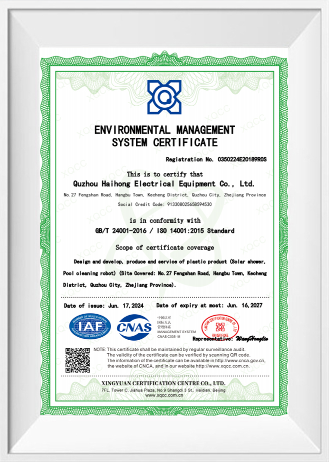 Environmental Management System Certificate