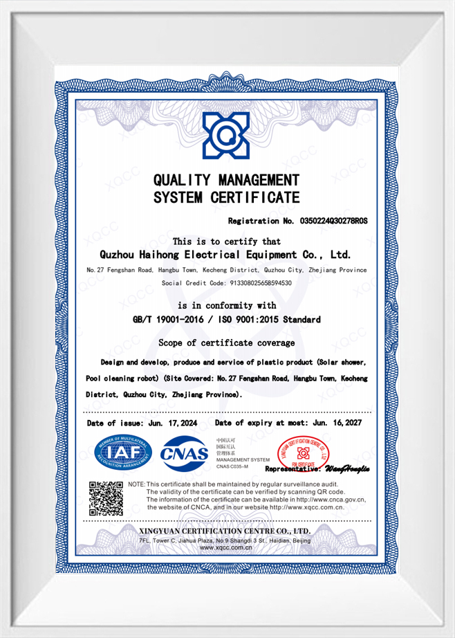 Quality Management System Certificate