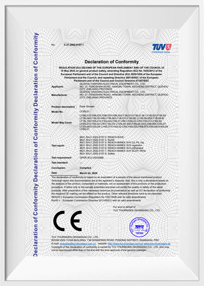 Declaratio Conformitatis